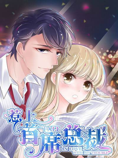 最新漫画