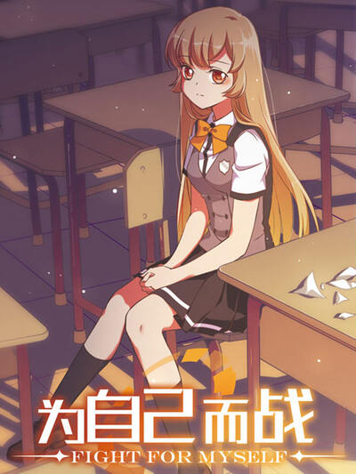 龙珠
